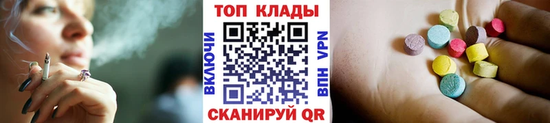 Сколько стоит Сковородино СК  Меф мяу мяу  Героин  COCAIN  ГАШИШ 