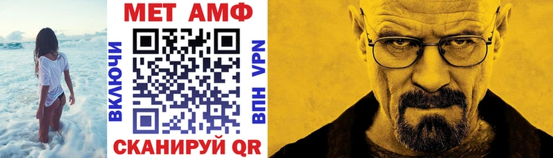 цена наркотик  Сковородино  АМФЕТАМИН 98% 