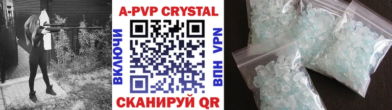 что такое   нарко площадка формула  APVP Соль  Сковородино 
