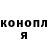 Кетамин VHQ KocMiK