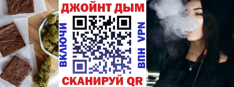 Еда ТГК конопля  Сковородино 