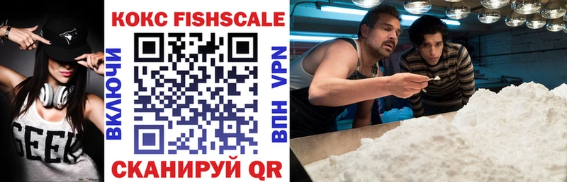 COCAIN 99%  Сковородино 