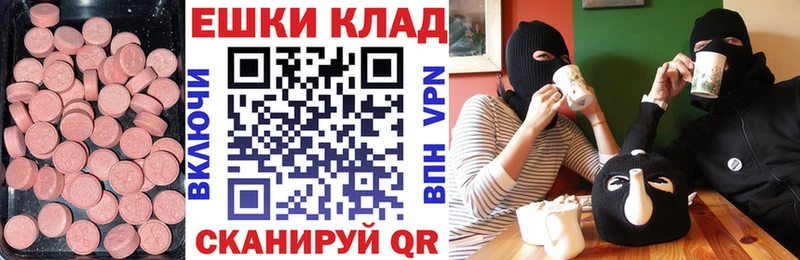 МЕГА ССЫЛКА  Сковородино  ЭКСТАЗИ бентли 