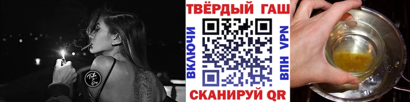 кракен зеркало  даркнет состав  Гашиш hashish  Сковородино 