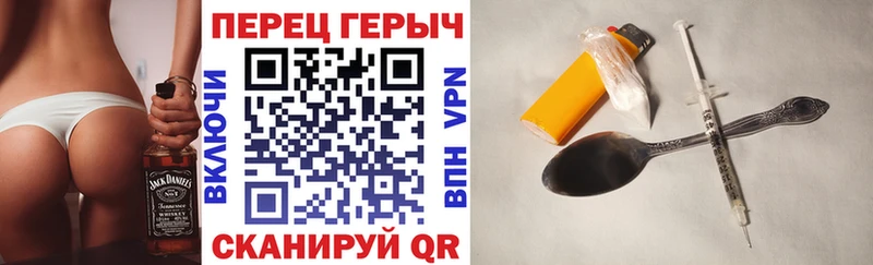 цена наркотик Сковородино ГЕРОИН Афган