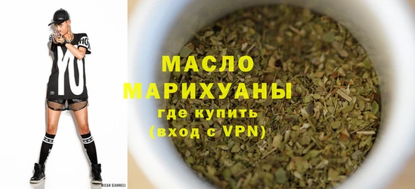 прущие грибы Дмитриев
