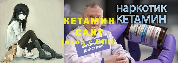кокаин Дмитров