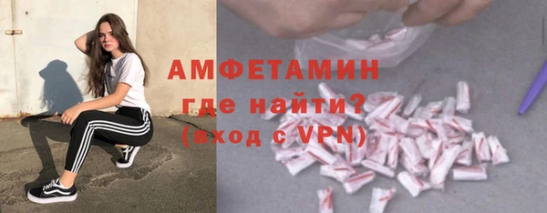 кокаин Дмитров