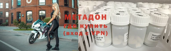кокаин Дмитров