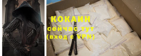 кокаин Дмитров