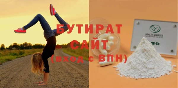 скорость Дмитровск