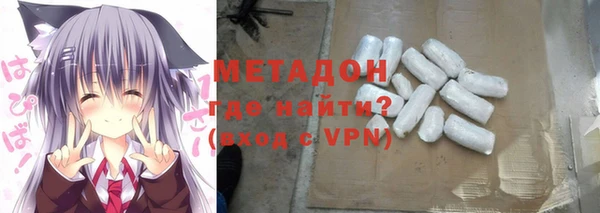 кокаин Дмитров