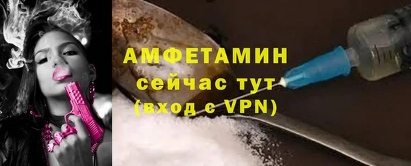 кокаин Дмитров
