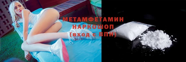кокаин Дмитров