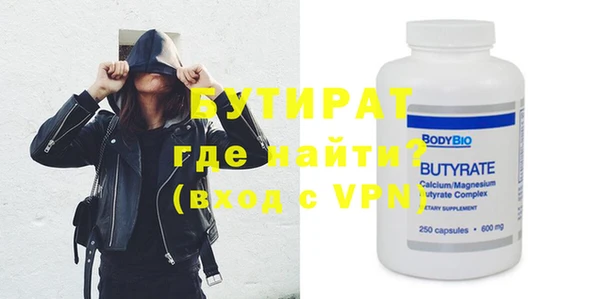 кокаин Дмитров
