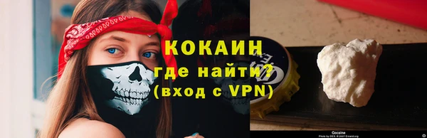 кокаин Дмитров