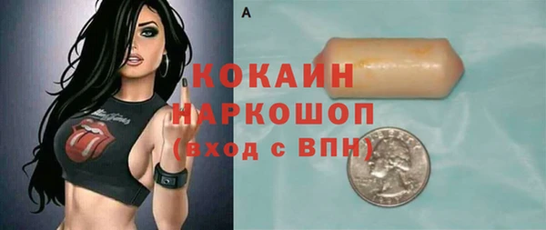 кокаин Дмитров