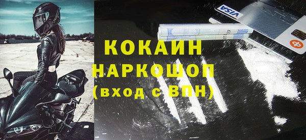 кокаин Дмитров