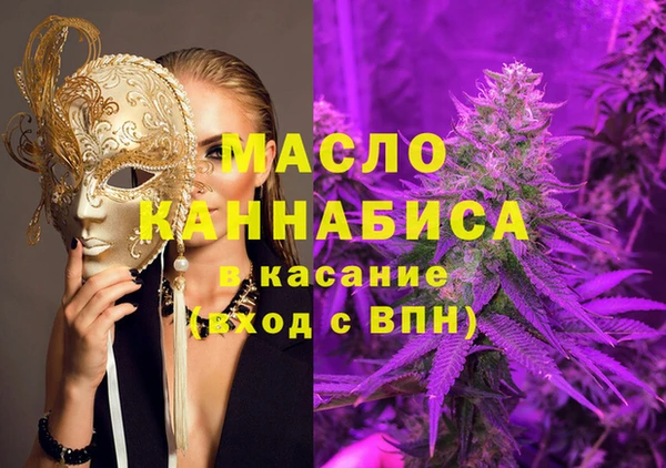 скорость Дмитровск