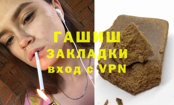 кокаин Дмитров