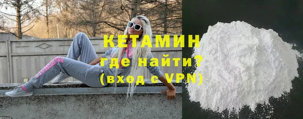 бутик Краснотурьинск