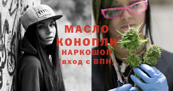 скорость Дмитровск