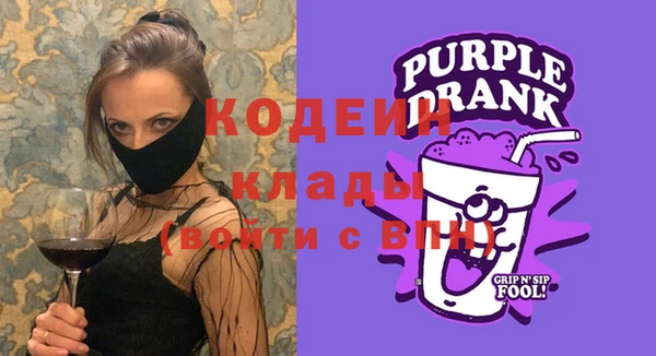 скорость Дмитровск