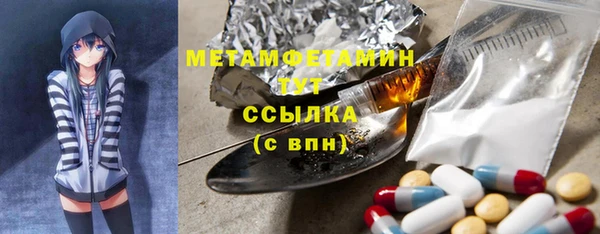 кокаин Дмитров