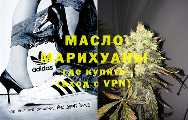 скорость Дмитровск