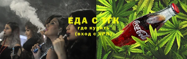 скорость Дмитровск