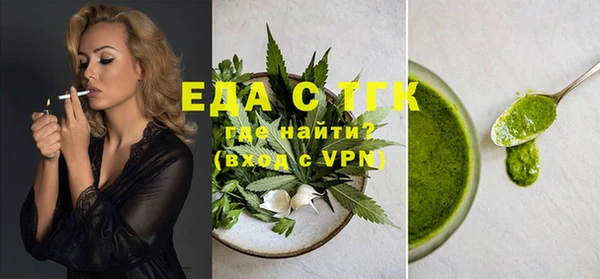 скорость Дмитровск