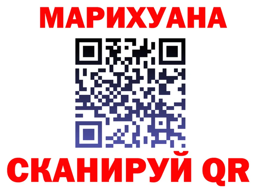 ГАШ Ice-O-Lator ссылки площадка omg Сковородино