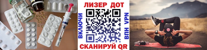 ЛСД экстази ecstasy  наркошоп  Сковородино 