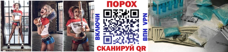 МЕТАМФЕТАМИН витя Сковородино