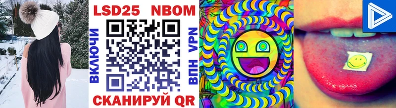где купить наркотик  Сковородино  гидра ONION  Марки 25I-NBOMe 1,5мг 