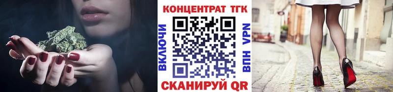 цены наркотик  Сковородино  Дистиллят ТГК THC oil 